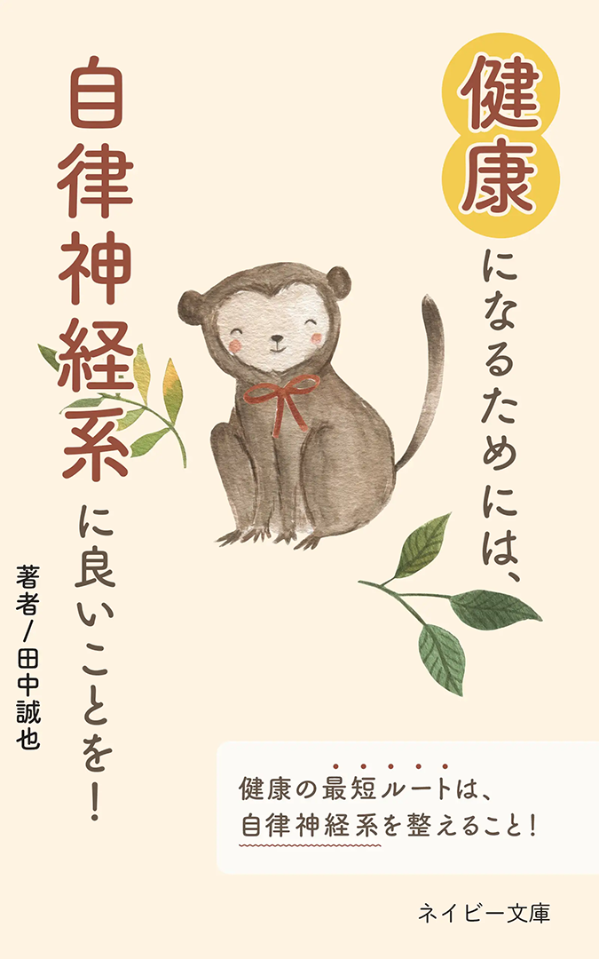 電子書籍表紙02