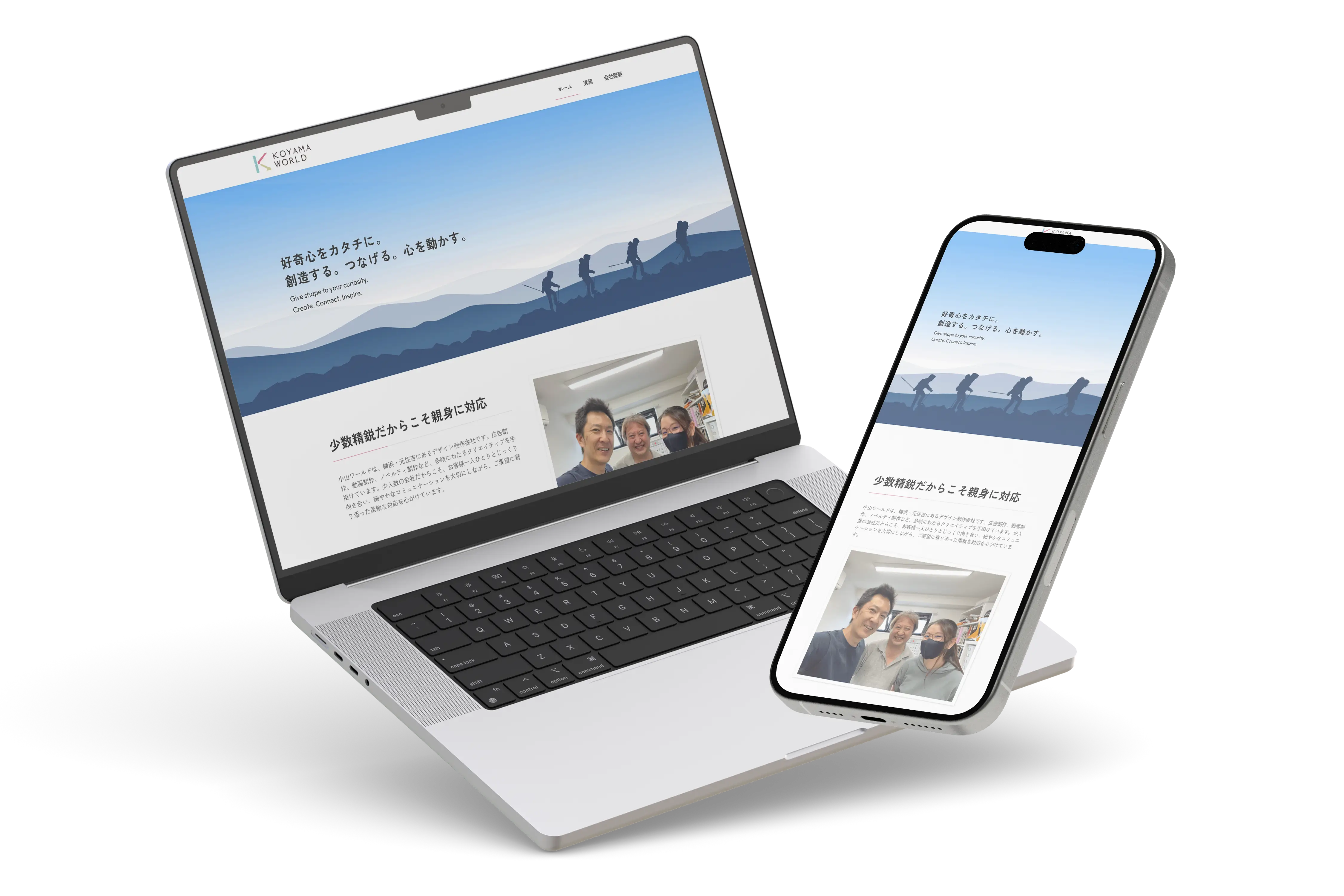 小山ワールドのサイト