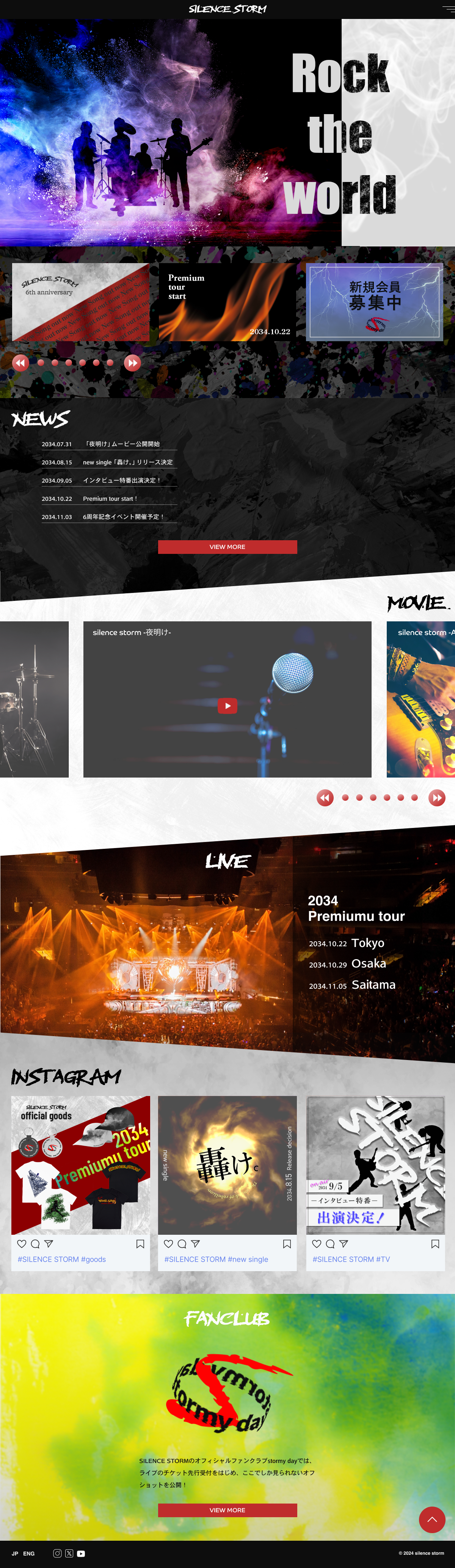 pc版ミュージシャンサイト